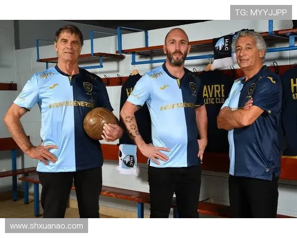 勒阿弗尔俱乐部：法国足球历史中的璀璨明珠与崭新篇章